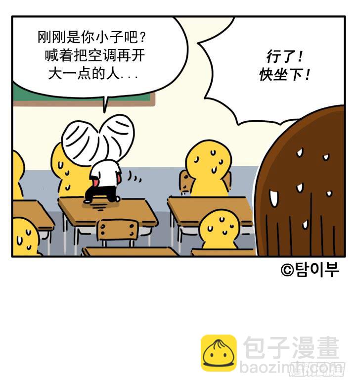 326-第324话