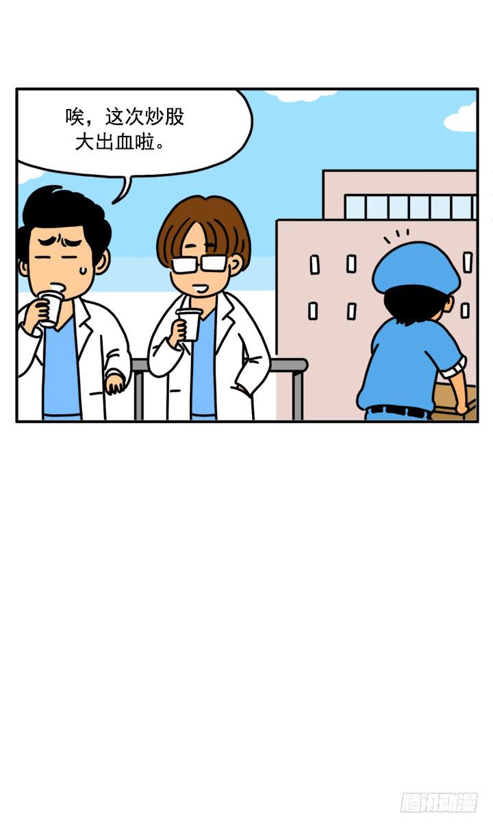 328-第326话