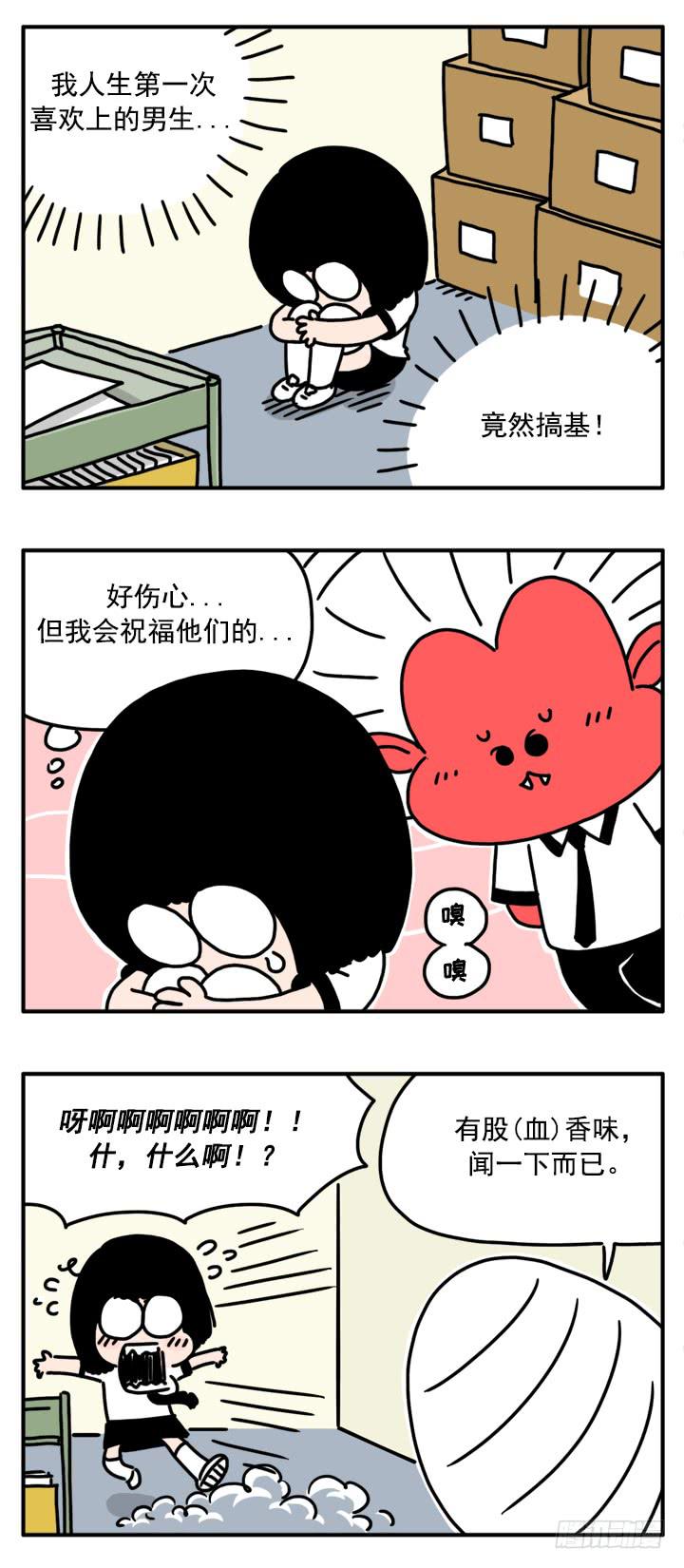 328-第326话