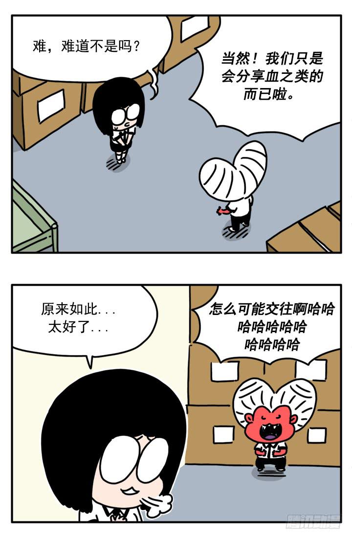 328-第326话