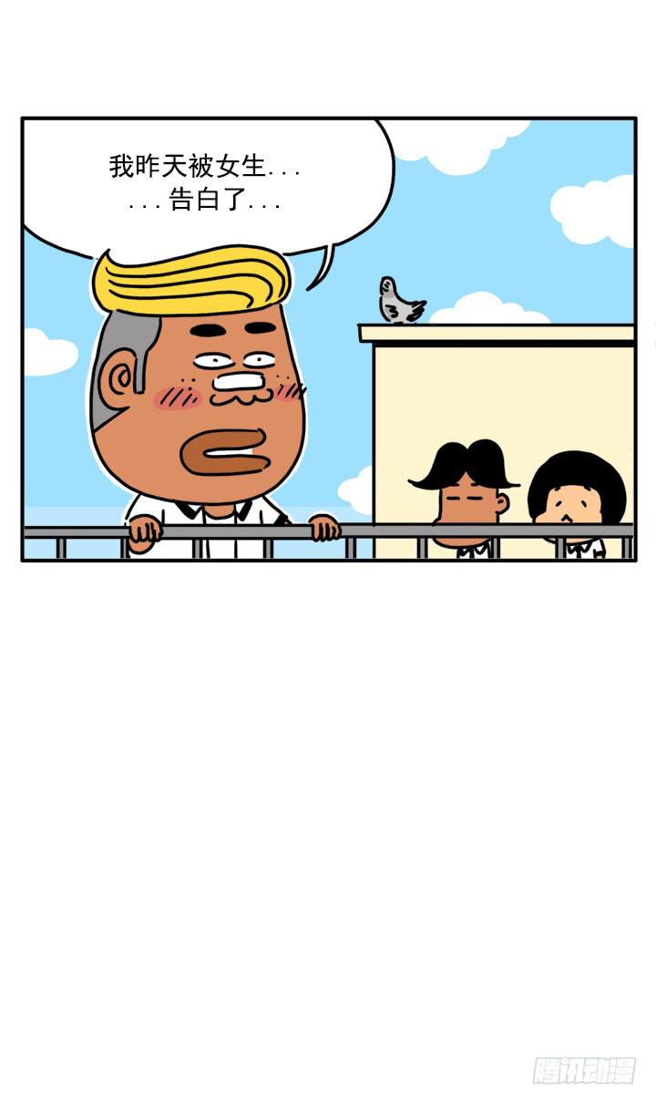 330-第328话