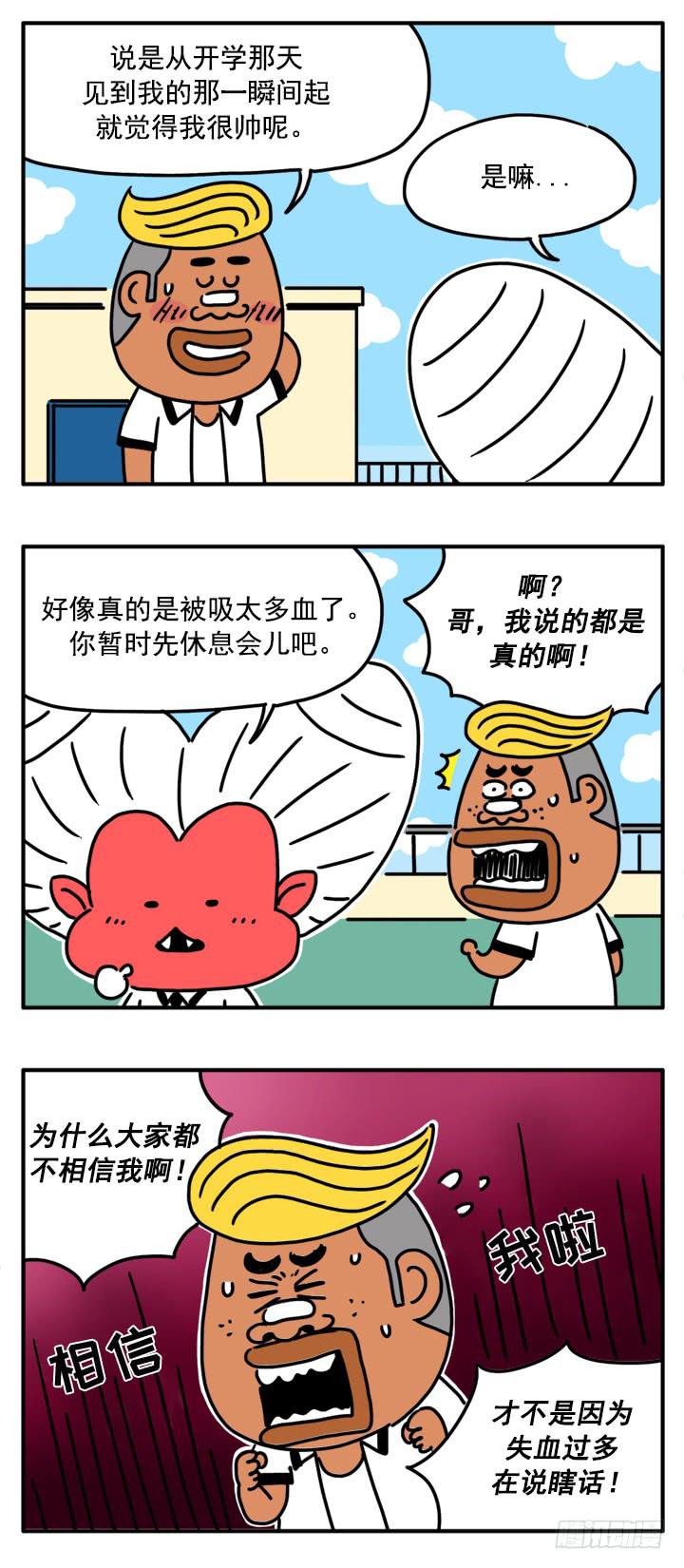 330-第328话