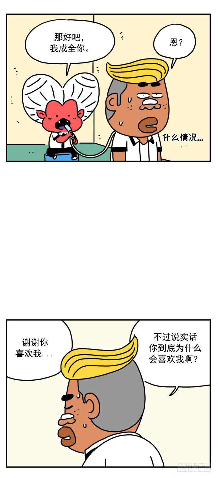 330-第328话