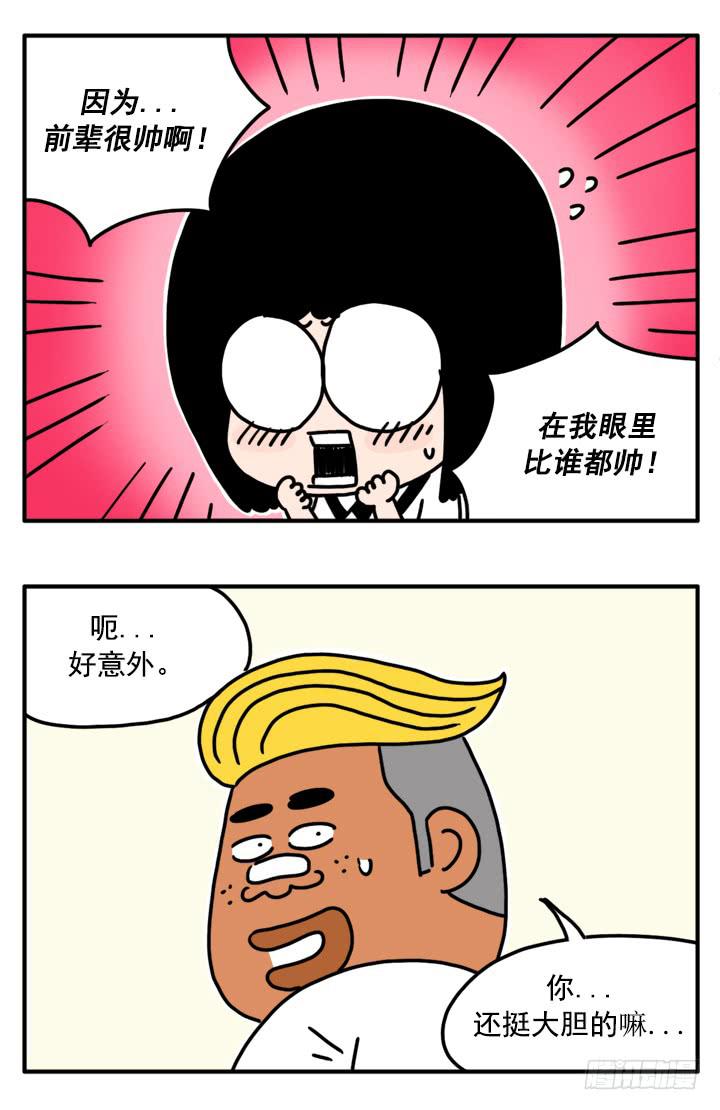 330-第328话