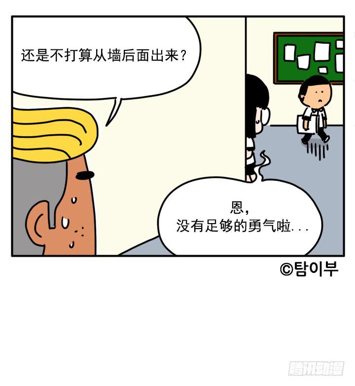 330-第328话