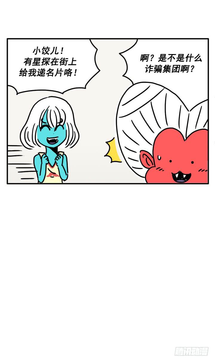 332-第330话
