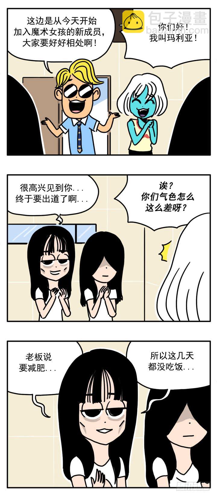 332-第330话