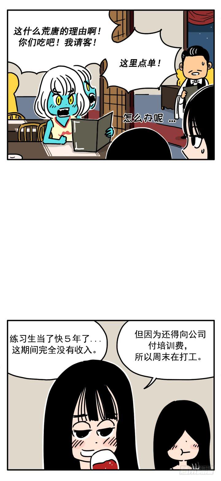 332-第330话
