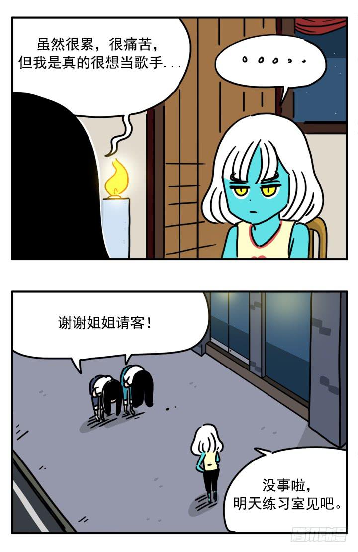 332-第330话