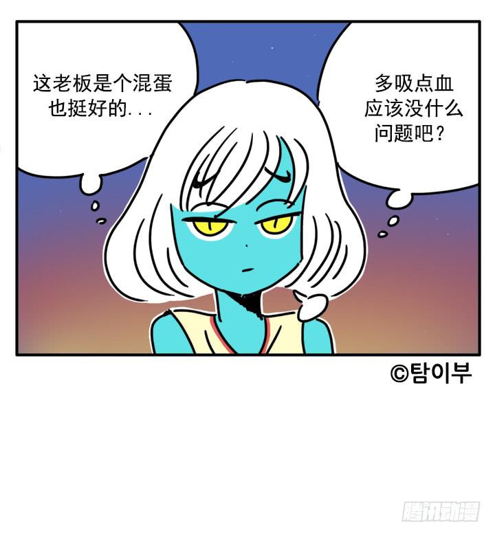 332-第330话
