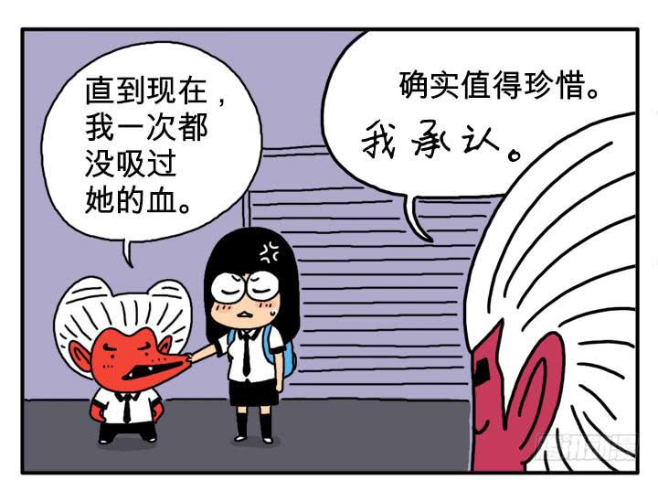 第三十四集 是你女朋友？-第34话