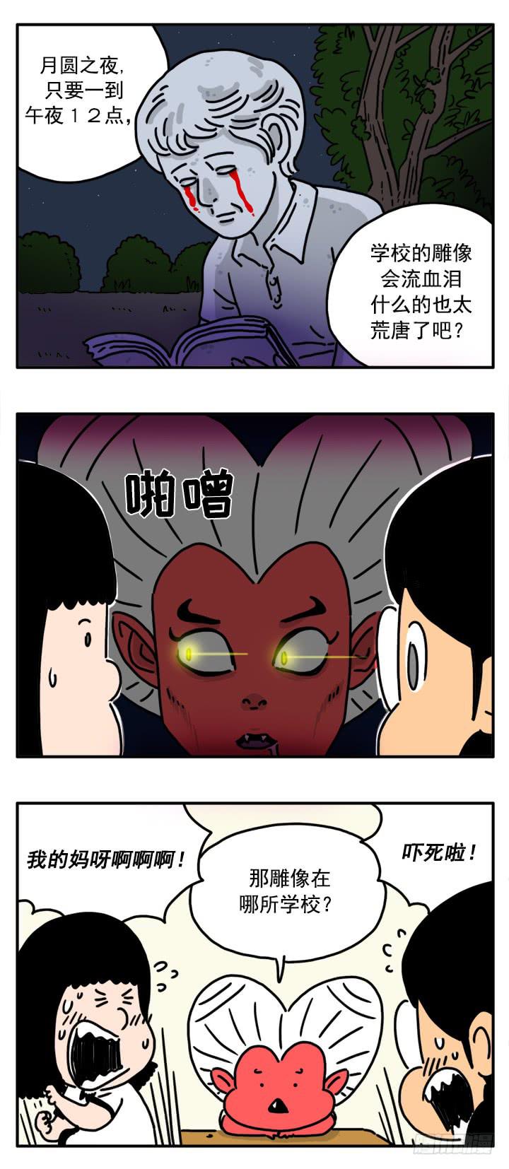 334-第332话