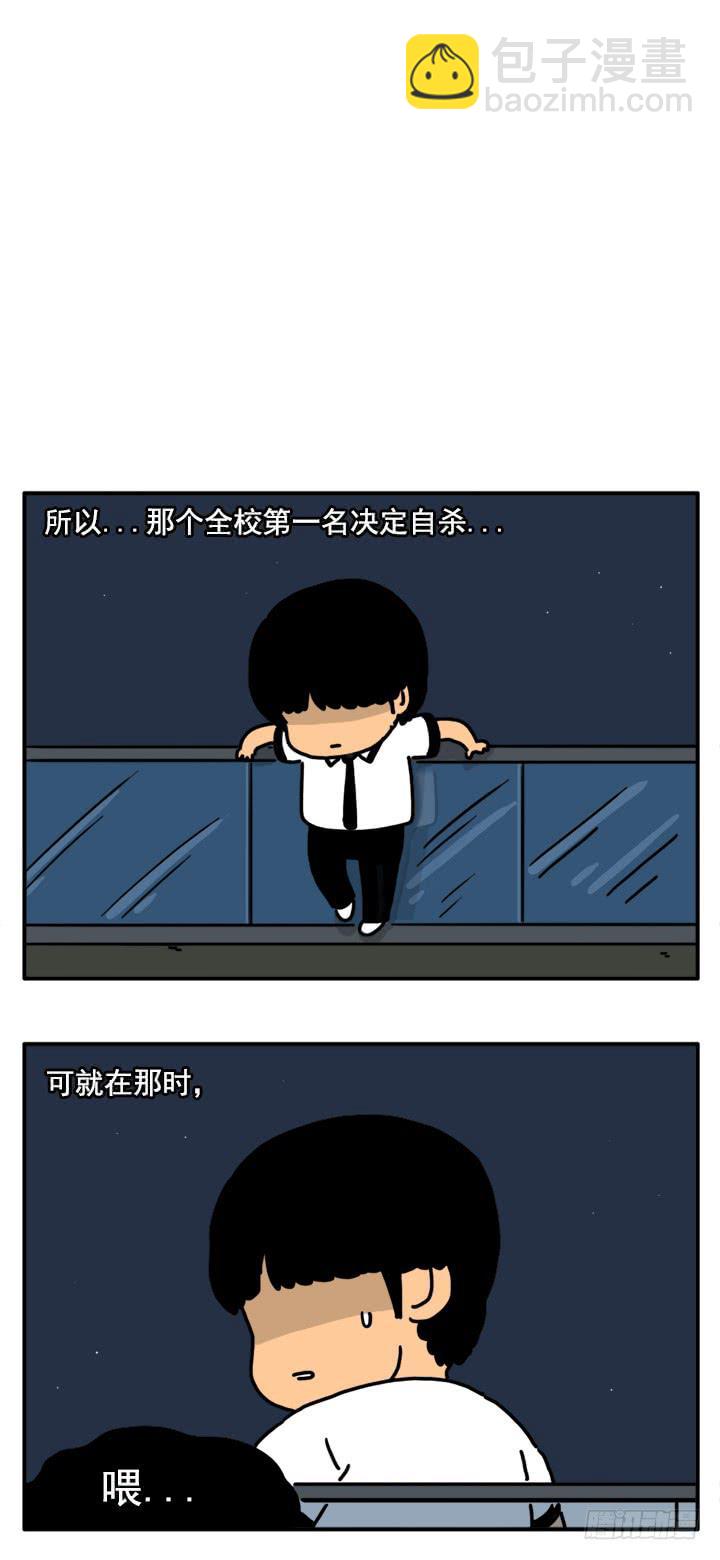 334-第332话