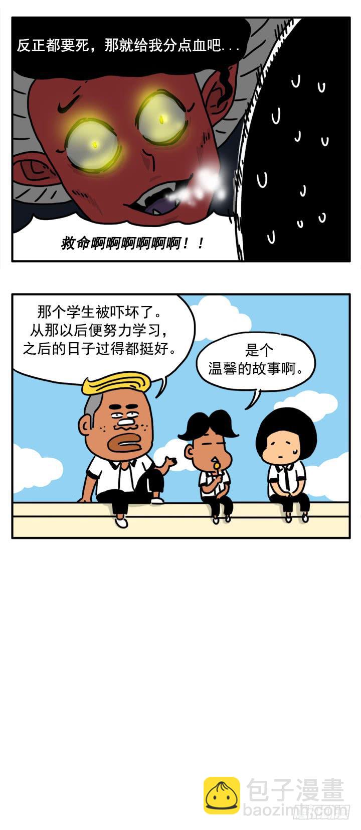 334-第332话