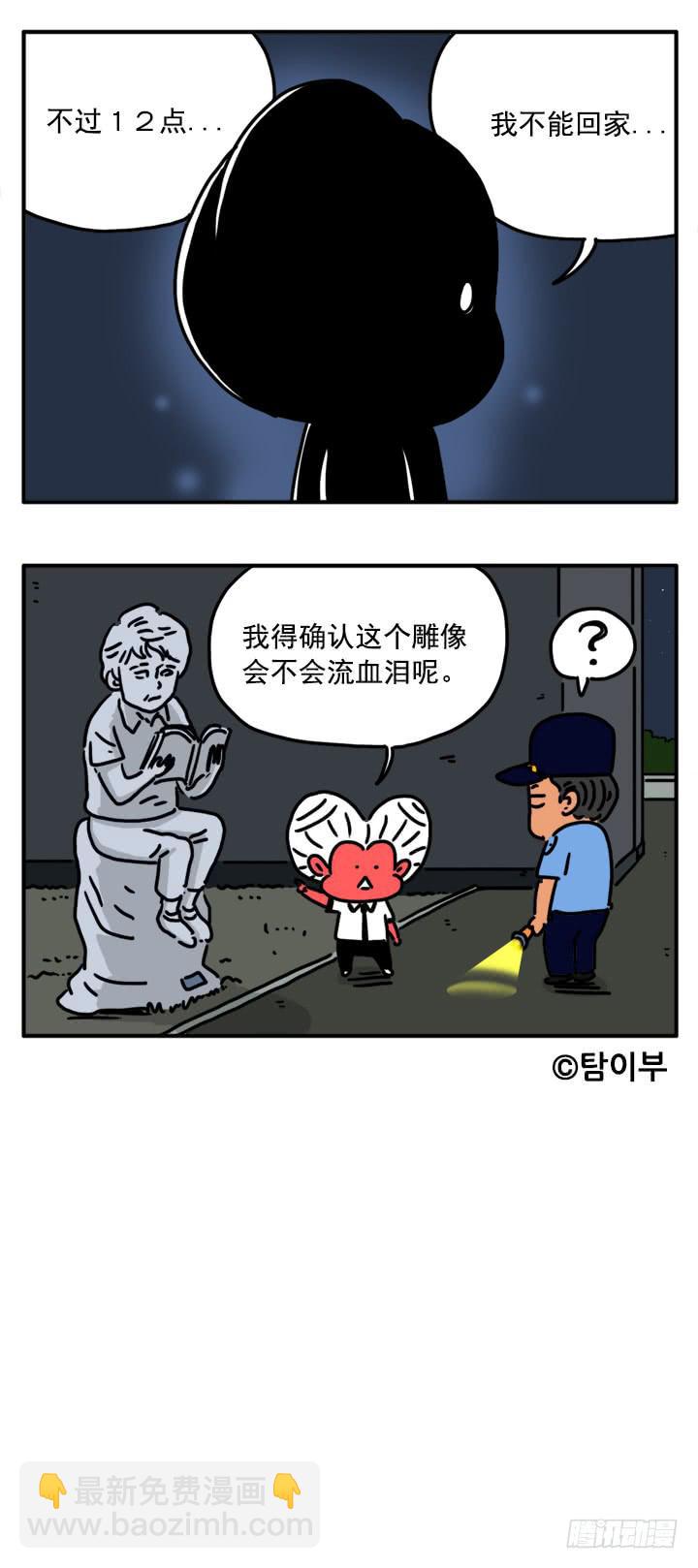 334-第332话