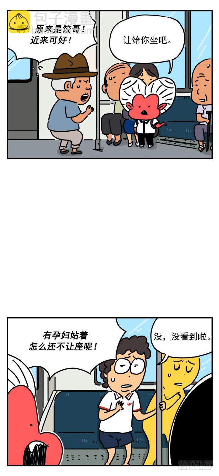 336-第334话