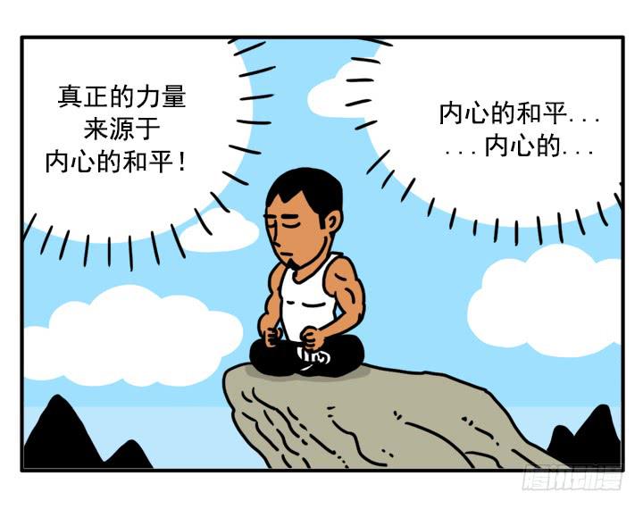 337-第336话