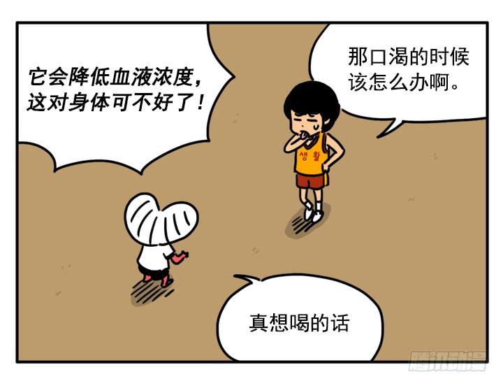 337-第336话