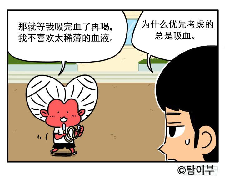 337-第336话