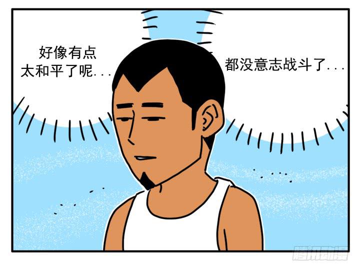 337-第336话
