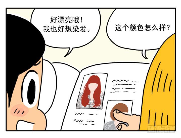 337-第336话