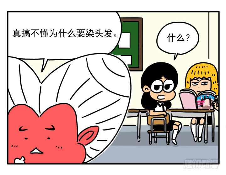 337-第336话