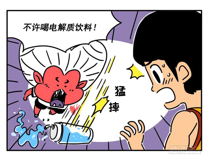 337-第336话