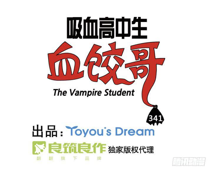 341-第340话
