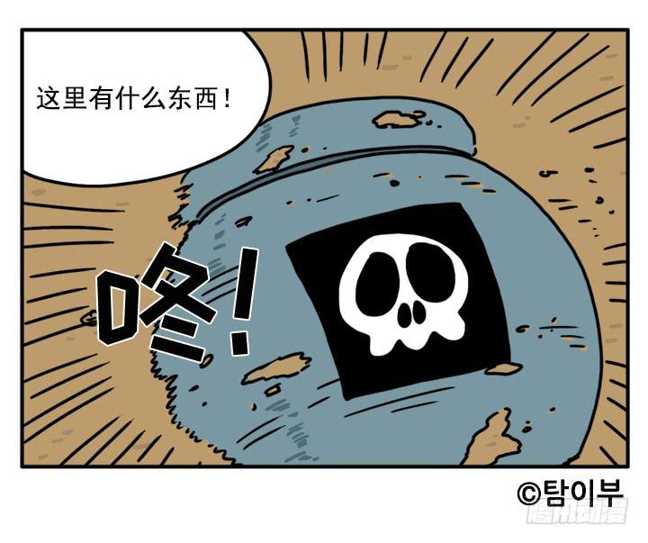 341-第340话