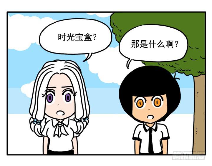 341-第340话