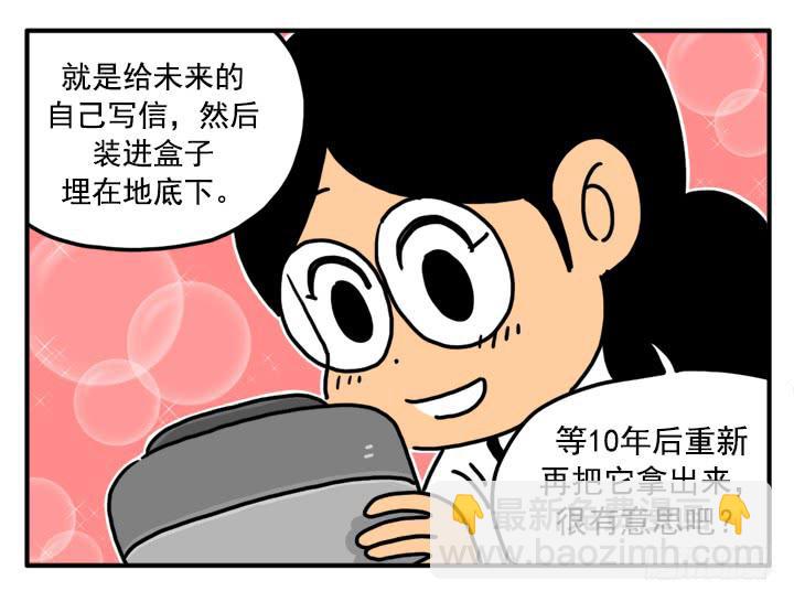 341-第340话