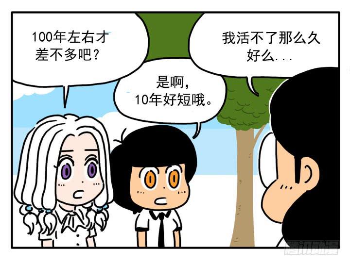 341-第340话
