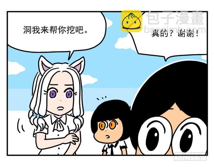 341-第340话
