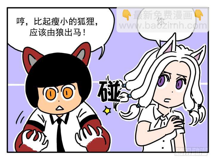 341-第340话