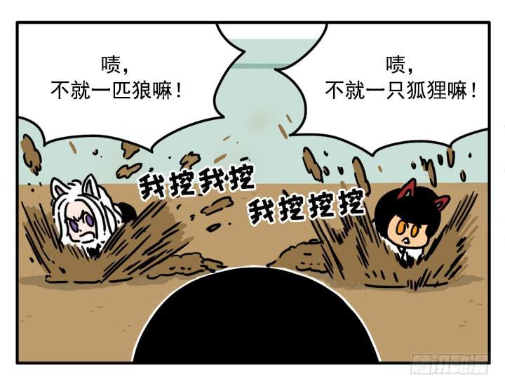 341-第340话