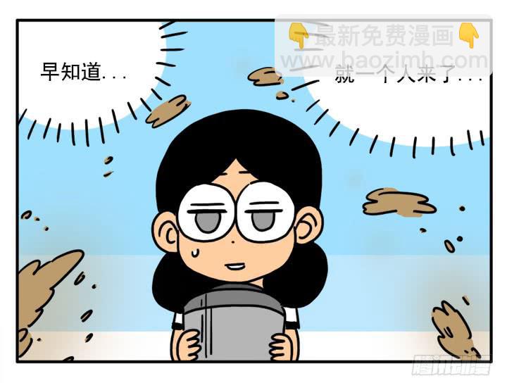 341-第340话