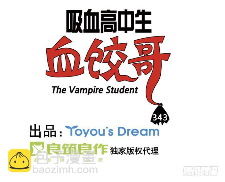 343-第342话