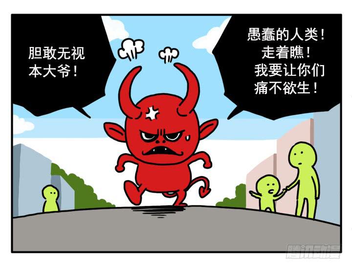 343-第342话