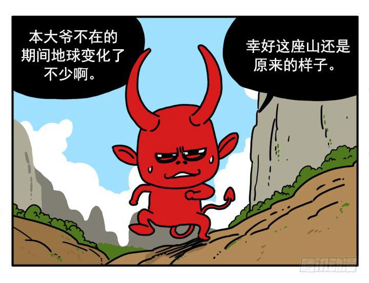 343-第342话