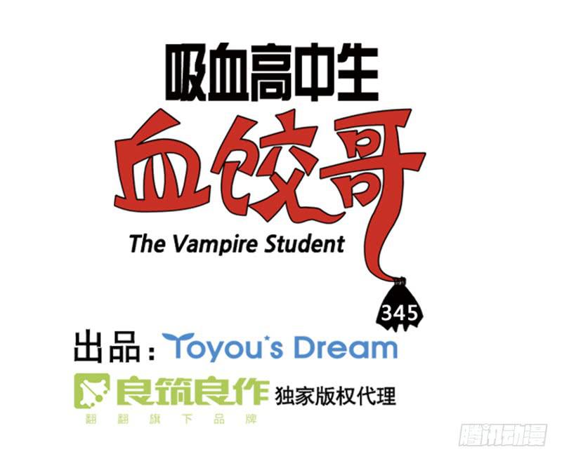 345-第344话