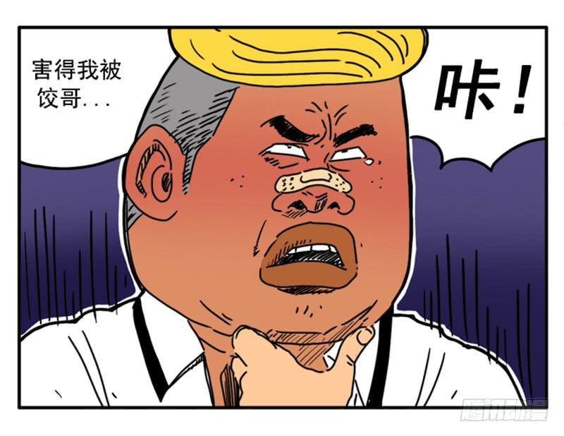 345-第344话