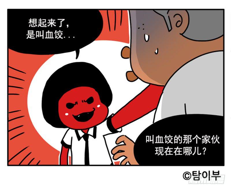 345-第344话