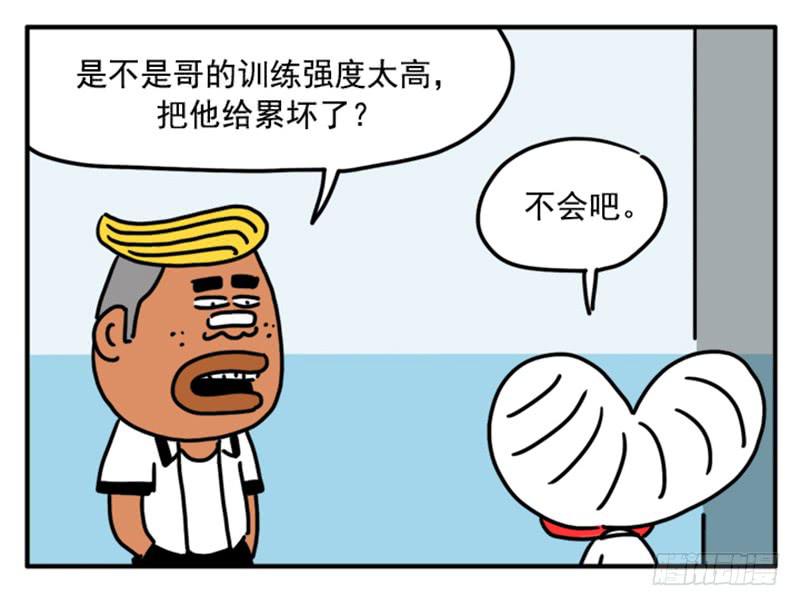 345-第344话