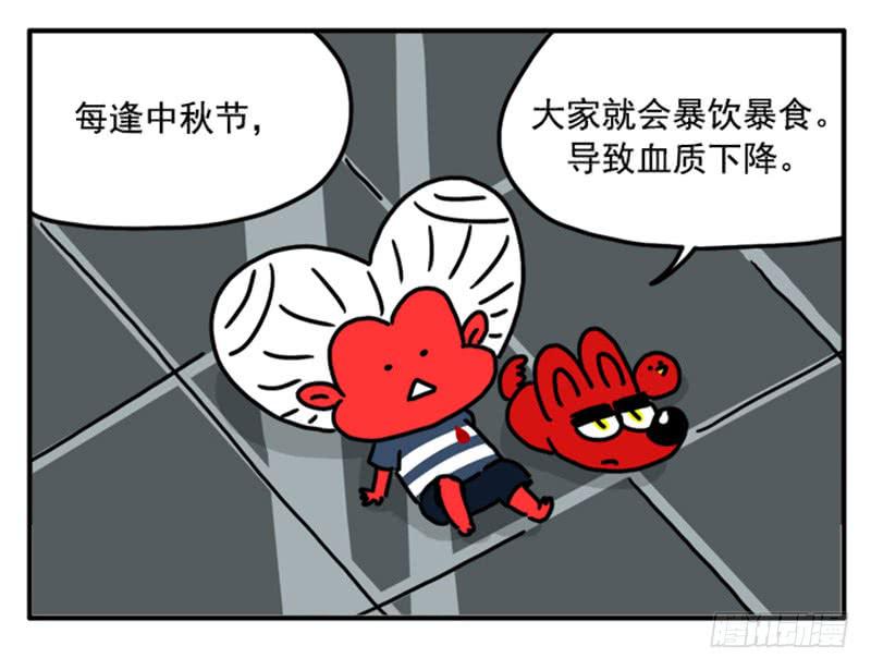 347-第346话