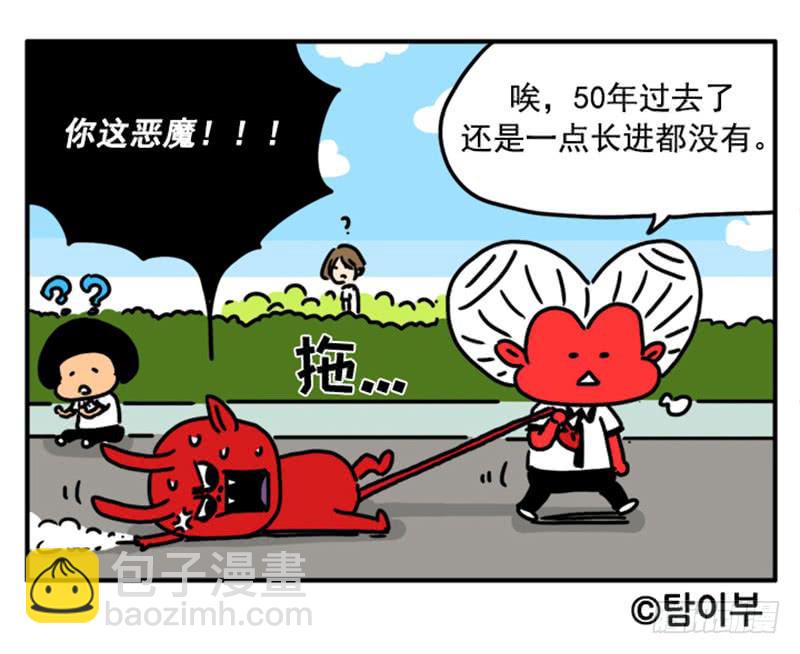 347-第346话