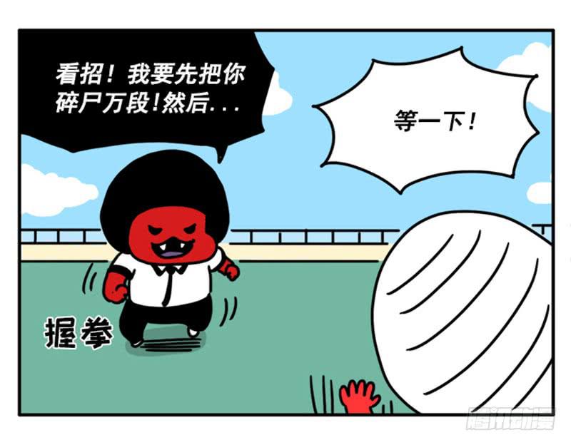 347-第346话
