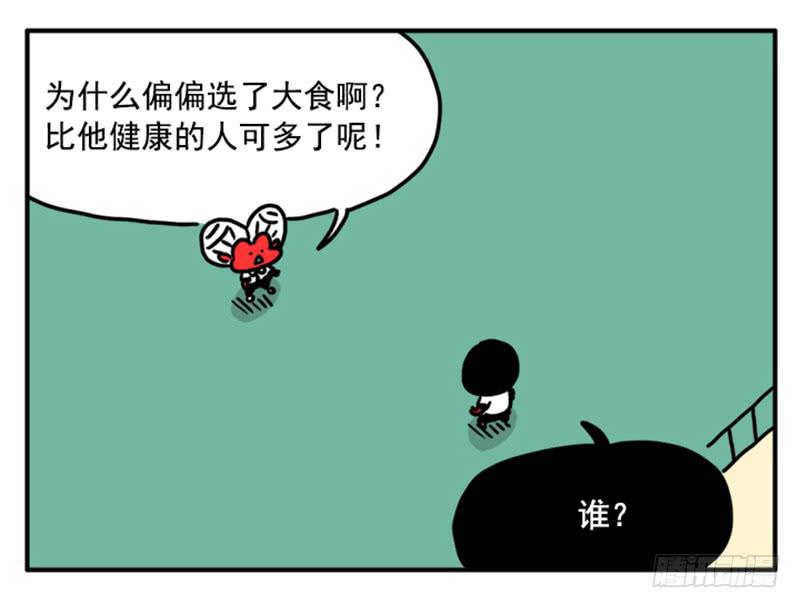 347-第346话
