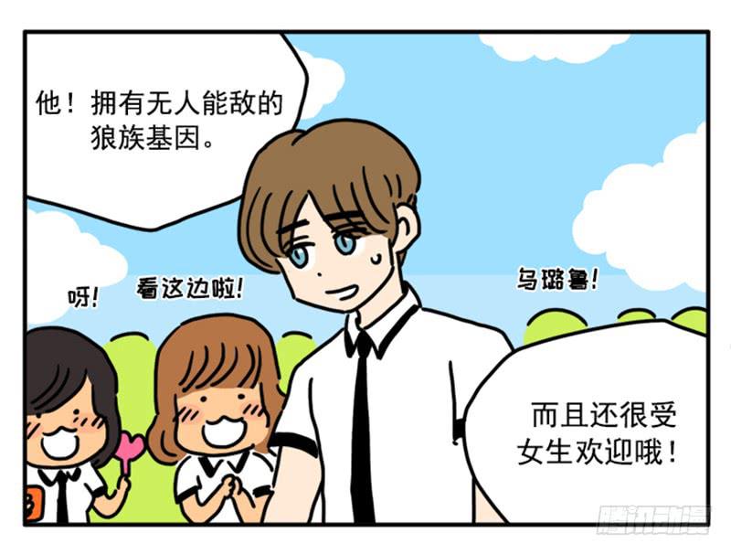 347-第346话