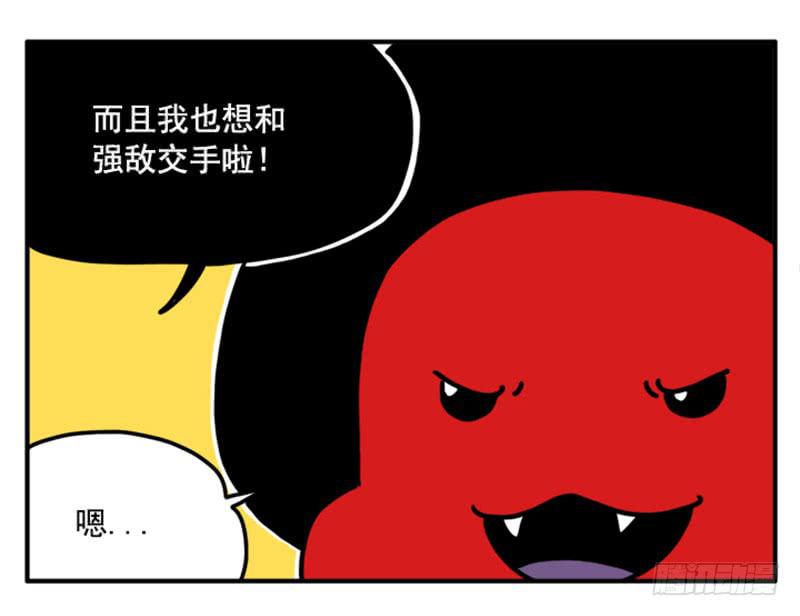 347-第346话
