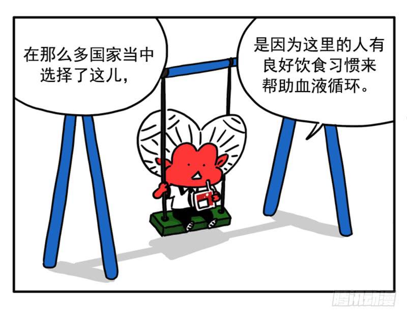 349-第348话